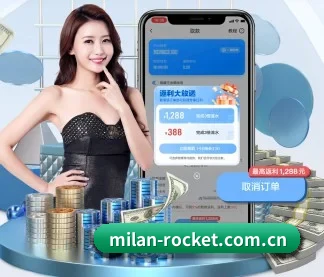 米兰体育app APP